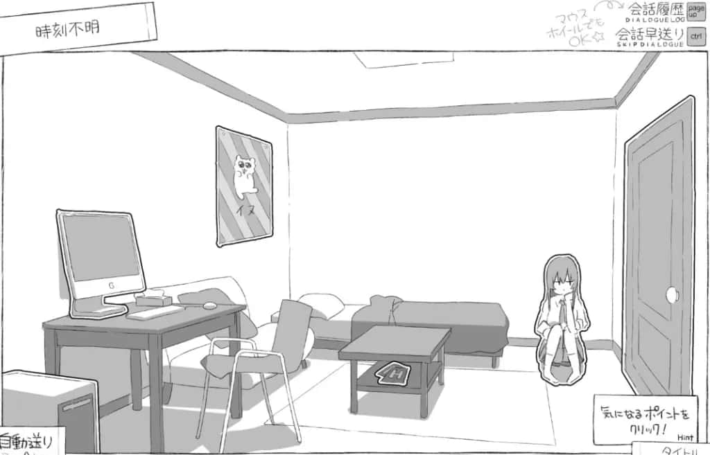游戏截图1
